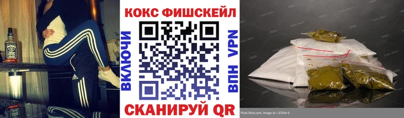 Купить закладку Ливны АМФ гидра как войти COCAIN Alpha PVP Канабис Псилоцибиновые грибы