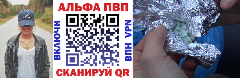 Alpha PVP крисы CK  omg ТОР  Ливны 