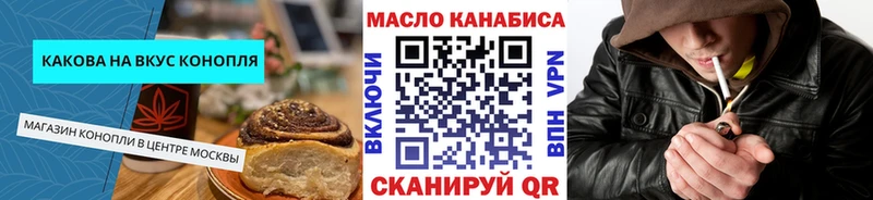 MEGA ссылки  Ливны  мориарти клад  купить  цена  Еда ТГК конопля 