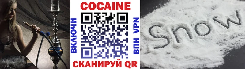 КОКАИН 98% Ливны