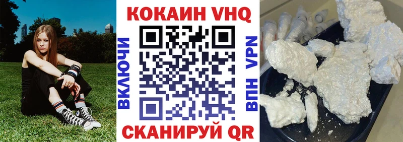 как найти закладки  Ливны  Cocaine 99% 