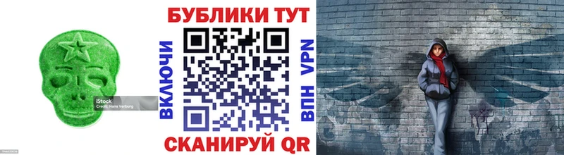 Экстази 99% где можно купить наркотик Ливны