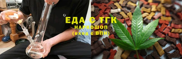 первитин Алексин