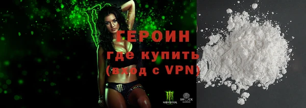 каннабис Нягань
