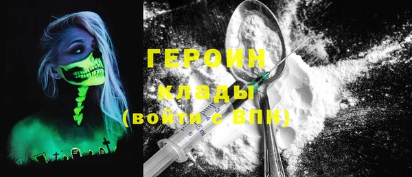 первитин Алексин
