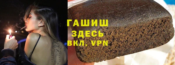 прущие грибы Нязепетровск