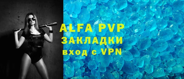 первитин Алексин