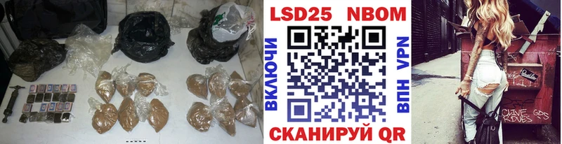 что такое   Ливны  LSD-25 экстази кислота 