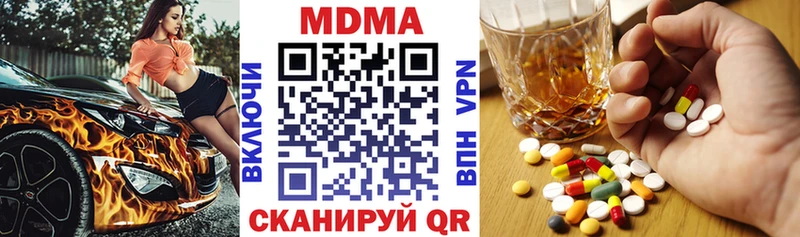 МДМА Molly  ссылка на мегу ССЫЛКА  Ливны 