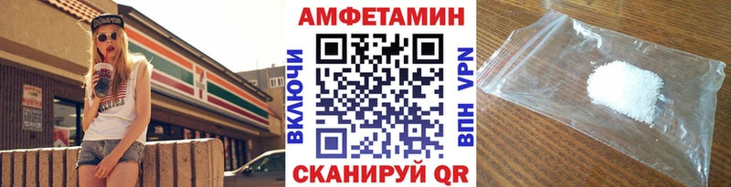 гидра   нарко площадка состав  МЕТАМФЕТАМИН пудра  Ливны 