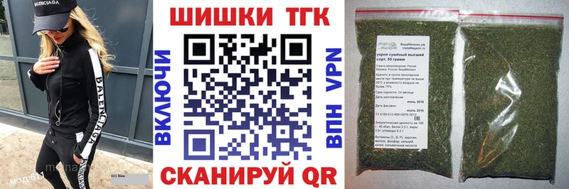 купить закладку  Ливны  Шишки марихуана THC 21% 